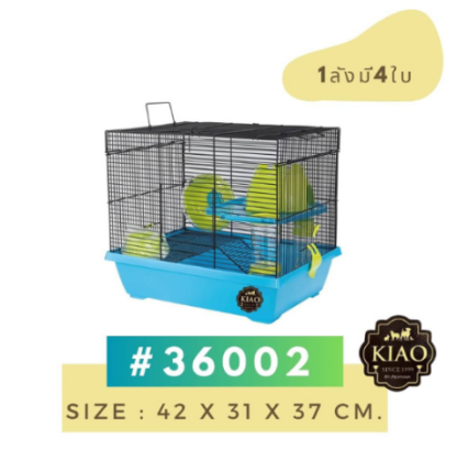 พบคำแนะนำในการเลือกกรงนกที่สมบูรณ์แบบ 7 KIAO Hamster Cage No.36002