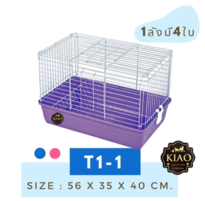 พบคำแนะนำในการเลือกกรงนกที่สมบูรณ์แบบ 10 KIAO Rabbit Cage T1-1 - กรงกระต่าย (56x35x40cm) (55650)