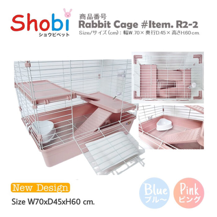 Shobi R2-2 2 Shobi R2-2 Rabbit Cage - กรงกระต่าย3ชั้นพร้อมอุปกรณ์ (75x40x65cm) (62089)