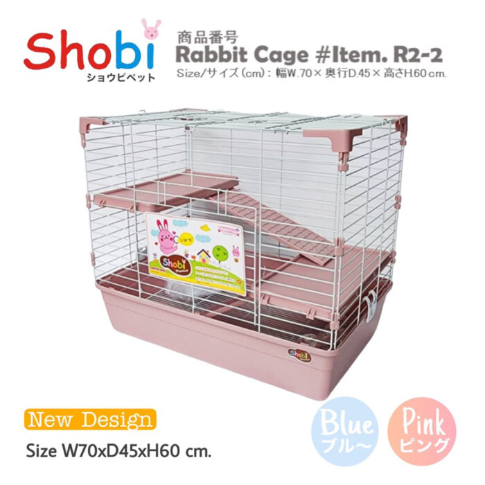 Shobi R2-2 Rabbit Cage - กรงกระต่าย3ชั้นพร้อมอุปกรณ์ (75x40x65cm) (62089)