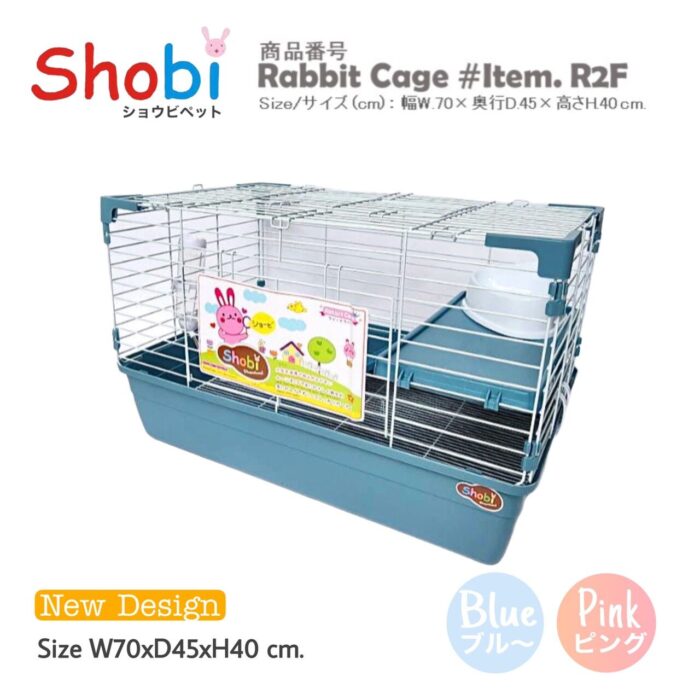 Shobi R2F Rabbit Cage - กรงกระต่าย2ชั้นพร้อมอุปกรณ์ (70x45x40cm) (62083)