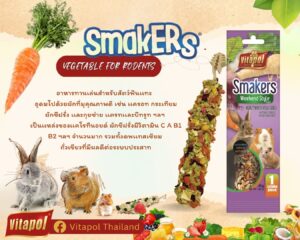 Vitapol Smakers Weekend Style Vegetable Vitapol Smakers Weekend Style Vegetable