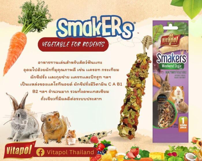 Vitapol Smakers Weekend Style Vegetable
