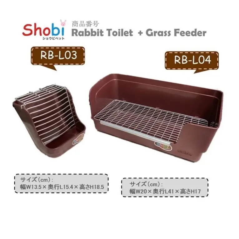 Shobi RB-L03 Hay Feeder - รางใส่หญ้ากระต่าย (15.4x18.5cm)