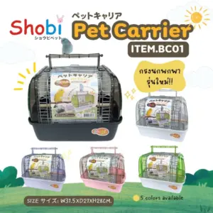 th-11134207-7rasj-m87e6vi2glfg09 Shobi Bird Cage BC01 - กรงนกแบบพกพา (31.5x21x28cm)(58687)