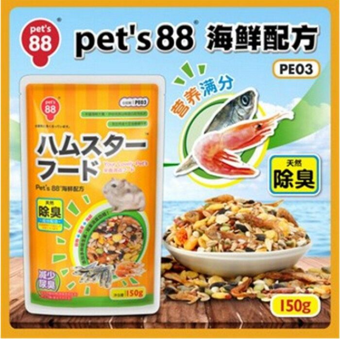 SOOS Pet's 88 Hamster Main Food Seafood PE03 - อาหารหนูแฮมสเตอร์รสซีฟู้ดส์ 150g (76828)