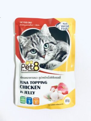 Pet8 Pouch Tuna Topping Chicken In Jelly - อาหารแมวเปียกทูน่าหน้าเนื้อไก่ในเยลลี่ 85g (68786)