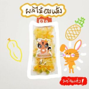 3333333 Minimon Dried Fruit - ขนมสัตว์เลี้ยง ผลไม้อบแห้ง (74171) (12)