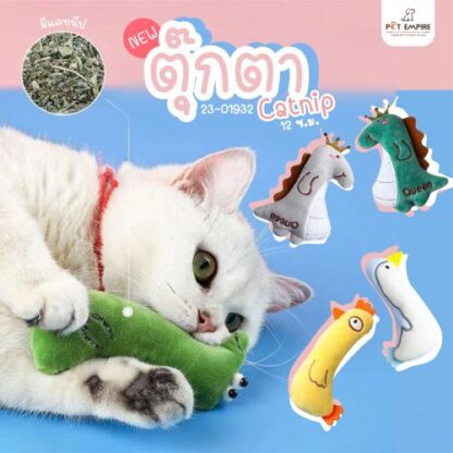 SOOS Pet Empire Pet Toy Pet Doll - ของเล่นสำหรับสัตว์เลี้ยง ตุ๊กตาสัตว์ (68003)