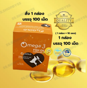 O3Gold Fish Oil - น้ำมันตับปลา บำรุงขนและผิวหนัง สำหรับสุนัขและแมว (1แผง : 10เม็ด)