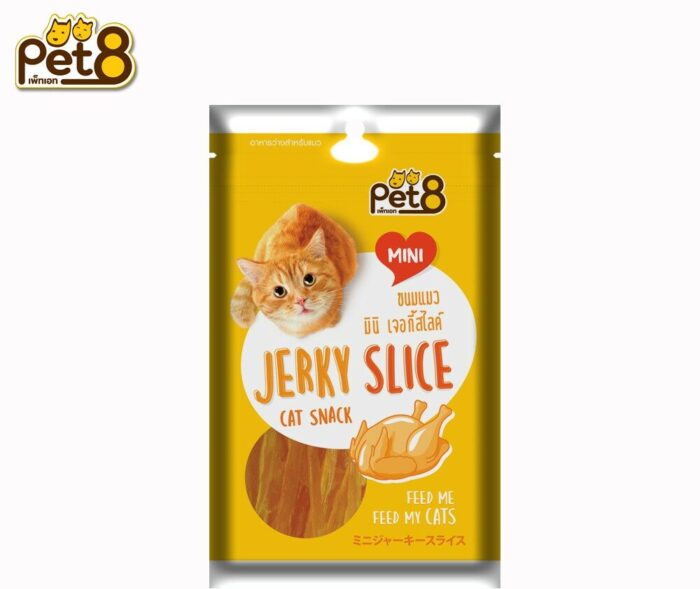 Pet8 Mini Jerky Slice - สันในไก่สไลด์แบบนิ่ม 50g (77243)