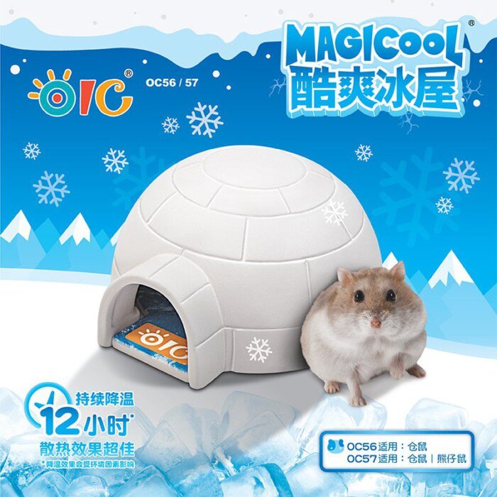 OIC Magi Igloo S OC56 - บ้านเย็นเอสกิโม (76847)
