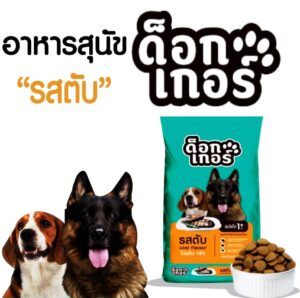 ด๊อกเกอร์ Dogger Dog Food - ด็อกเกอร์ อาหารสุนัขโต 1ปี+ รสตับ 1kg (71921)