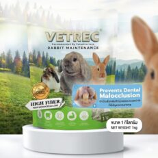 VETREC Rabbit Maintenance Prevents Dental Malocclusion - อาหารกระต่ายโต ช่วยป้องกันโรคฟันยาวจากการสึกไม่พอในกระต่าย 1kg (80339)