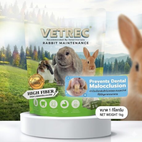 พบคำแนะนำในการเลือกกรงนกที่สมบูรณ์แบบ 10 VETREC Rabbit Maintenance Prevents Dental Malocclusion 1kg