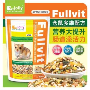 JP03 Jolly Fullvit Hamster Food JP03 - อาหารสำหรับหนูแฮมสเตอร์ 800g (80311)