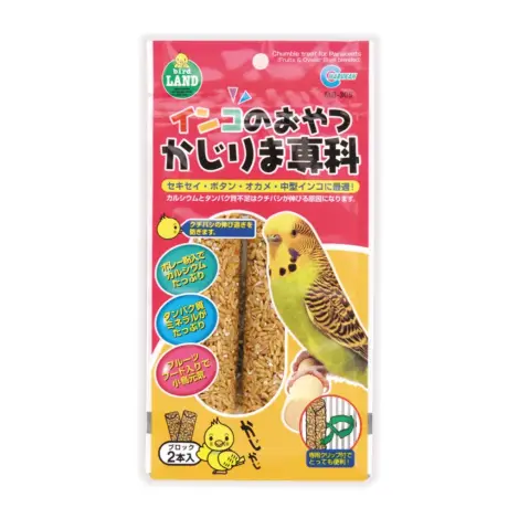 Minimal Land Well Balanced Nutrition Bar - ธัญพืชอัดแท่งแบบยึดติดกรง (125กรัม x 2แท่ง)