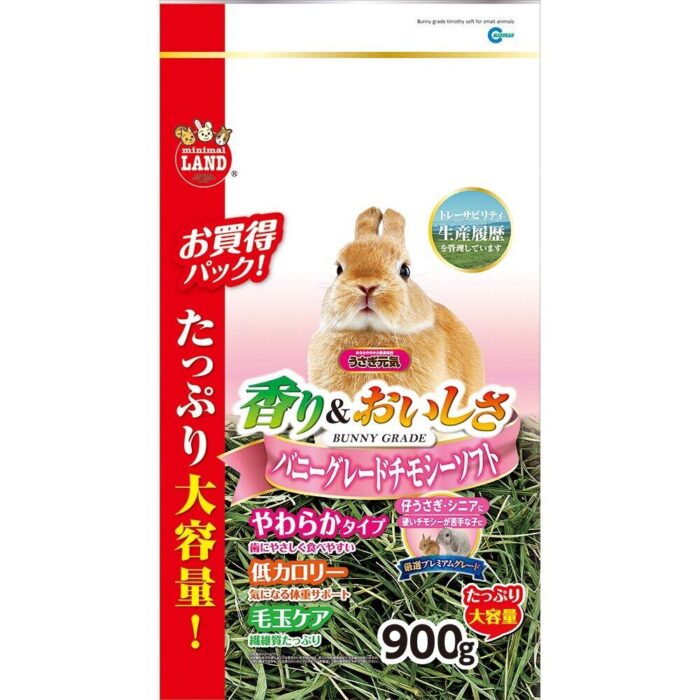 Minimal Land Premium Timothy Hay Select Special Leaves - หญ้าทิโมธีเกรดพรีเมี่ยมคัดใบพิเศษ 900g (80352)