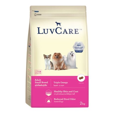 LuvCare Adult Small Breed Dog Food 2kg - อาหารสุนัขโต พันธุ์เล็ก 2กก.
