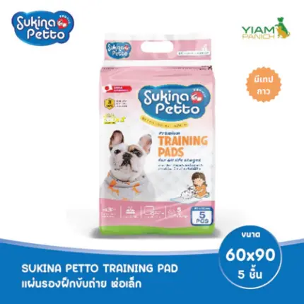 th-11134207-7r98y-lz7szfonvkoxa6@resize_w450_nl Sukina Petto Training Pad - แผ่นรองซับอนามัยสัตว์เลี้ยงรุ่นประหยัด (60x90cm) (5ชิ้น/ห่อ) (589697)