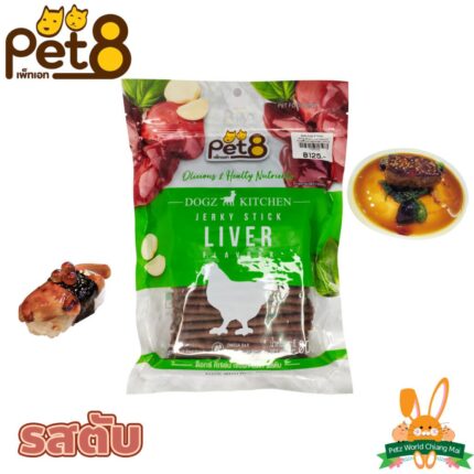 Pet8 Dogz Kitchen Jerky Stick Liver Flavour - ขนมสติ๊กแท่งสำหรับสุนัขรสตับ 800g (172533)