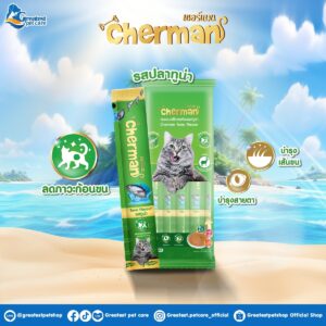 แมวเลีย 172836 Cherman Creamy Treat Tuna & Fiber - ครีมแมวเลียรสปลาทูน่าผสมไฟเบอร์ 5x12g