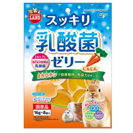 Minimal Land Carrot Jelly - เยลลี่รสแครอท 16g (8ชิ้น) (171677)