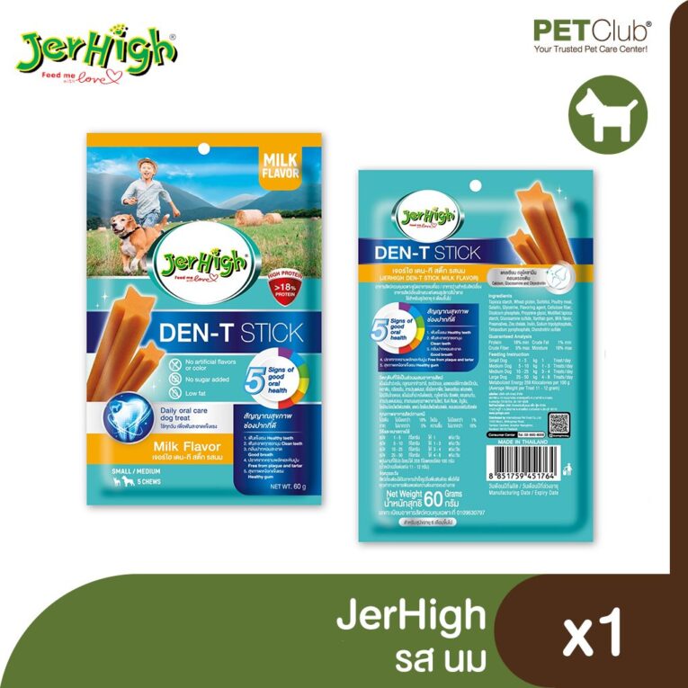 Jerhigh Den-T Stick - ขนมขัดฟันสุนัข รสนม 60g