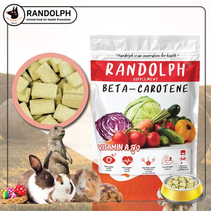 Randolph Supplement Beta-Carotene - อาหารเสริมสัตว์ฟันแทะ ขนมสมุนไพร สูตรเบต้าแคโรทีนและวิตามินเอ 70g