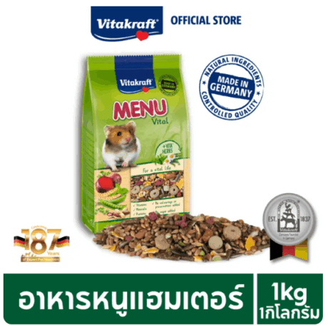 พบคำแนะนำในการเลือกกรงนกที่สมบูรณ์แบบ 7 Vitakraft Menu Vital Hamster