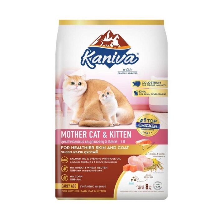 Kaniva Mother Cat & Kitten - อาหารสำหรับแม่แมวและลูกแมว สูตรไก่ แซลมอนและข้าว 1.3kg (239949)