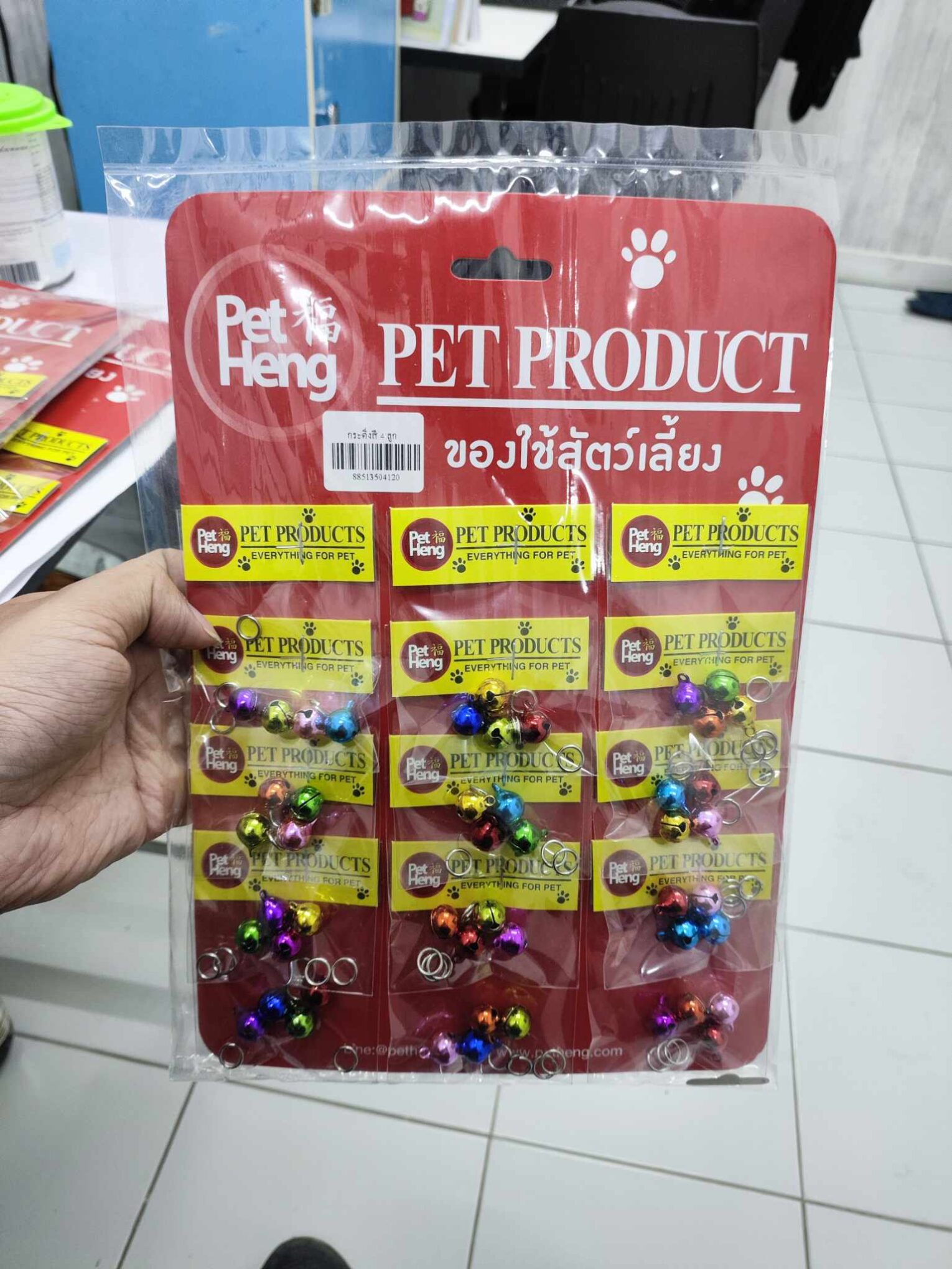 พบคำแนะนำในการเลือกกรงนกที่สมบูรณ์แบบ 8 Pet Heng Bell - กระดิ่งคละสี 1cm (4ลูก)(243479)