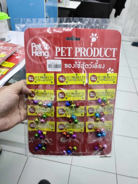 Pet Heng Bell - กระดิ่งคละสี 1cm (4ลูก)(243479)