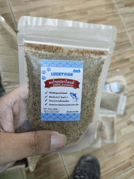 6a636f94-c125-46f3-b7ac-73e9c77864bb Tuna Seasoning Powder - ผงโรยปลาโอแท้ 100% 25g (238529)