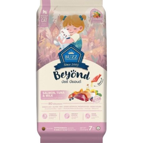 BUZZ Beyond Mother and Kitten Salmon, Tuna and Milk - อาหารเม็ดสำหรับแม่และลูกแมว ทุกสายพันธุ์ รสปลาแซลมอน ปลาทูน่า และนม 7kg