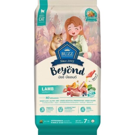 BUZZ Beyond Gluten Free Lamb Flavor - อาหารเม็ดสำหรับแมวสำหรับแมวโต ทุกสายพันธุ์ รสเนื้อแกะ 7kg