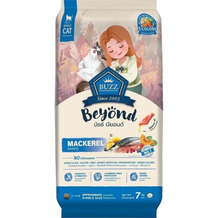 BUZZ Beyond Gluten Free Mackerel Flavor - อาหารเม็ดสำหรับแมวสำหรับแมวโต ทุกสายพันธุ์ รสปลาทู 7kg