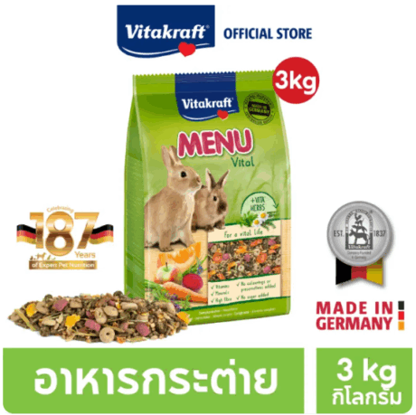 พบคำแนะนำในการเลือกกรงนกที่สมบูรณ์แบบ 8 Vitakraft Menu Vital Rabbit