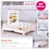 Shobi 810 2 Shobi Pet Cage 810 - กรงสำหรับสัตว์เลี้ยง (64x47x54cm) (240561)