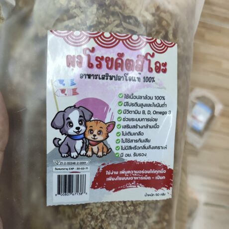 พบคำแนะนำในการเลือกกรงนกที่สมบูรณ์แบบ 7 Katsuo Seasoning Powder 50g - ผงโรยคัตสึโอะ อาหารเสริมปลาโอแท้ 100% 50g (240620)