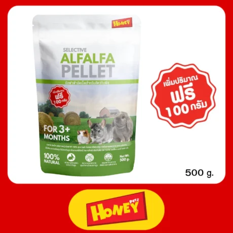 Honey Petz Selective Alfalfa Pellet - อัลฟาฟ่าอัดเม็ด 500g