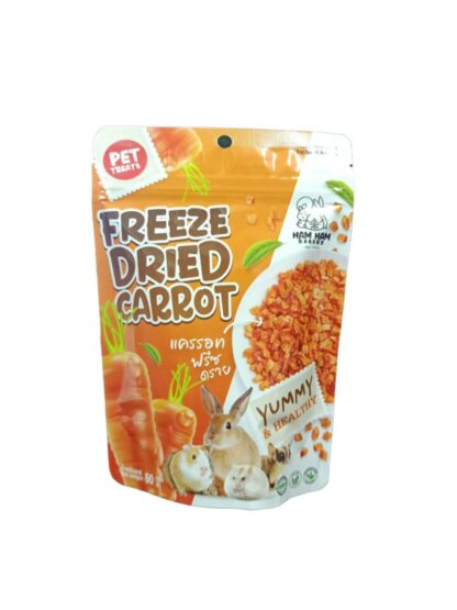 Ham Ham Bakery Freeze Dried Carrot - แครอทอบแห้ง 50g (251166)