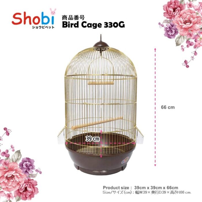 Shobi 330G Gold Bird Cage - กรงนกทรงกลม ซี่สีทองพร้อมอุปกรณ์ (39x66cm) (249240)