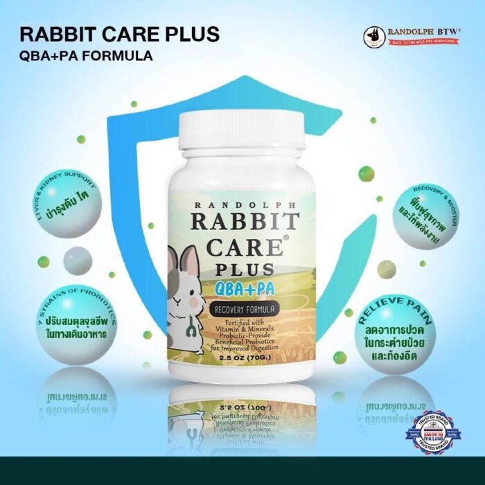 Randolph Rabbit Care QBA + PA Plus - อาหารเสริมกระต่ายหย่านมและวัยเด็กสูตรเพิ่มภูมิคุ้มกัน เสริมพลังงาน 70g