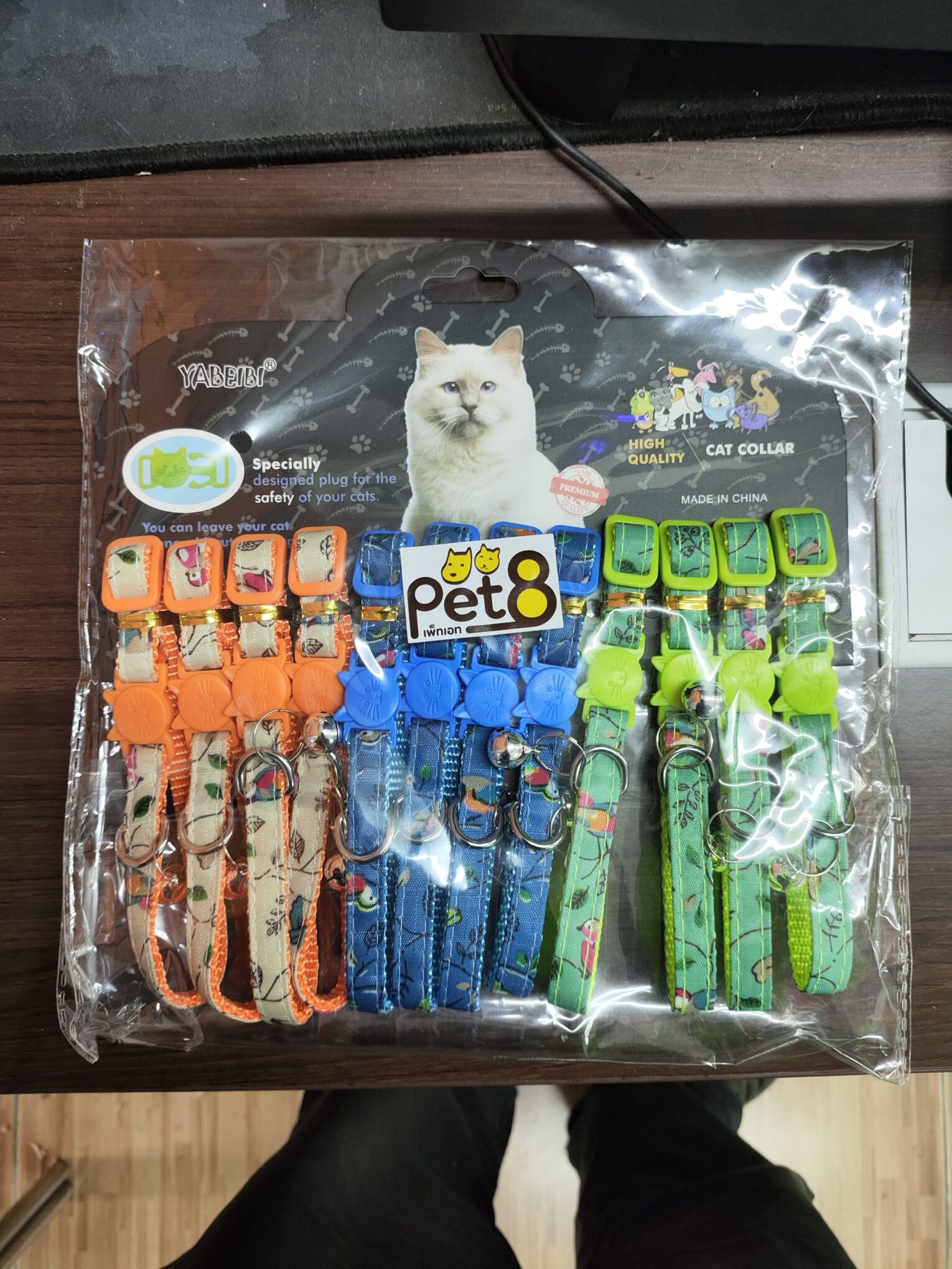 Pet8 Pet Collar GHC47 - ปลอกคอสัตว์เลี้ยง 10mm ลายนก (413086)