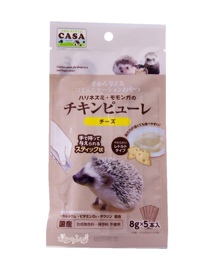 Minimal Land Casa for Hedgehog - ขนมเลียเม่นแคระรสชีส 8gx5ชิ้น (EXP25/01/2025)(249695)