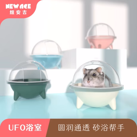 New Age Hamster Toilet - ห้องน้ำแฮมสเตอร์
