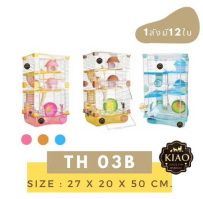 KIAO Hamster Cage TH03B