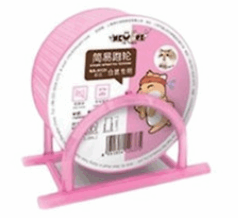 New Age Hamster Running Wheel - วงล้อวิ่งแฮมสเตอร์พลาสติกพร้อมฐานตั้ง