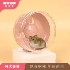 New Age Hamster Running Wheel - วงล้อวิ่งแฮมสเตอร์
